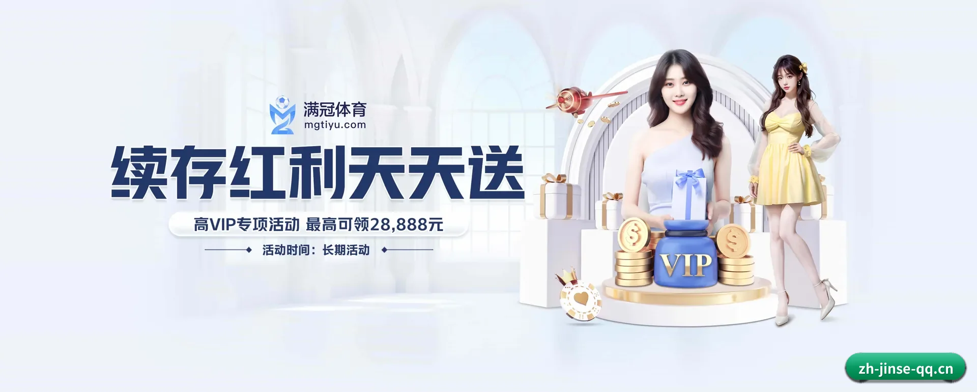金色体育体育APP APP